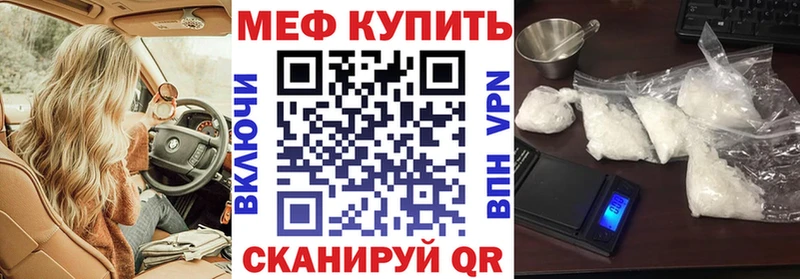 Купить Советский ТГК ГАШ Амфетамин Конопля A-PVP