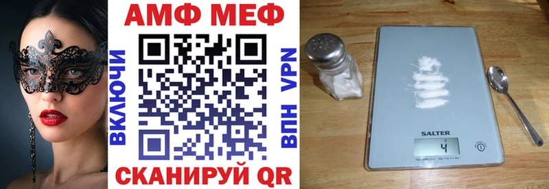 АМФЕТАМИН VHQ  Советский 