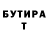 КЕТАМИН VHQ Jd Watson