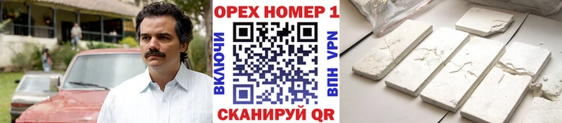 купить наркотики сайты  Советский  КОКАИН FishScale 