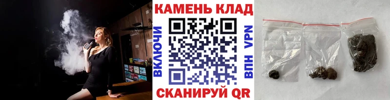hydra зеркало  Советский  Гашиш убойный  магазин продажи наркотиков 