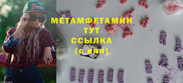 сатива Армянск