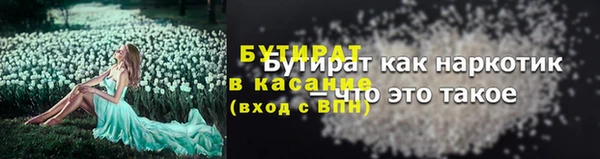 мяу мяу кристалл Волоколамск