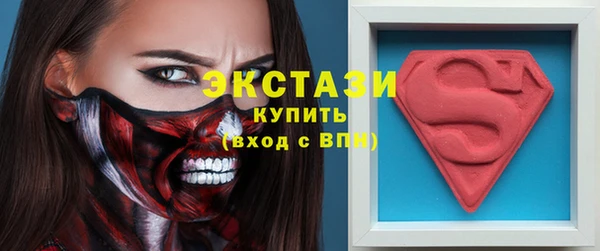 сатива Армянск