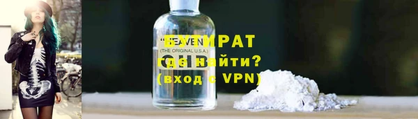 сатива Армянск