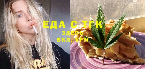 jwh Аркадак