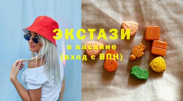 сатива Армянск