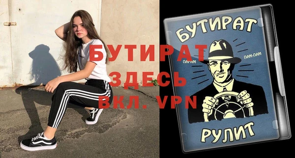 jwh Аркадак
