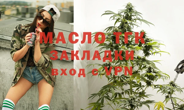 сатива Армянск