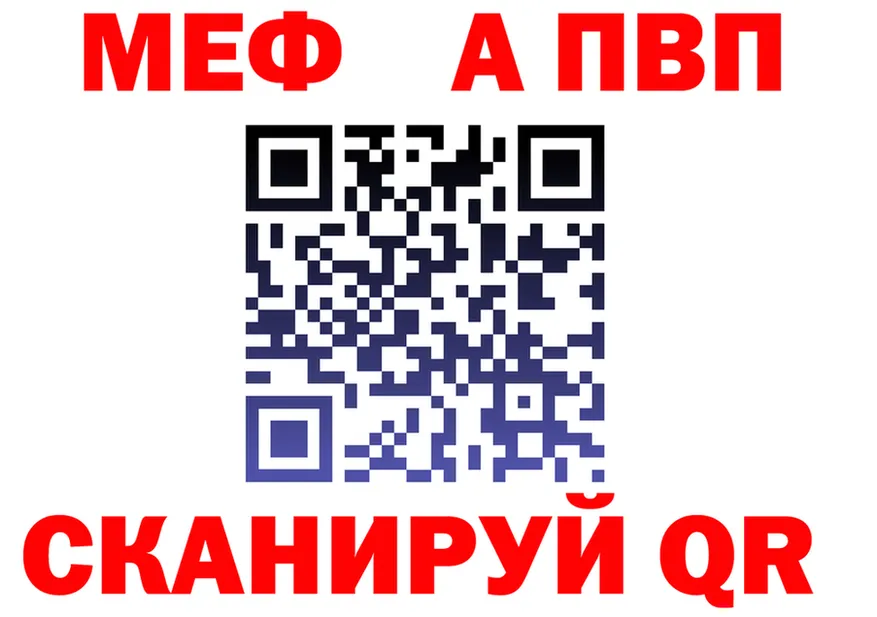 MDMA VHQ ссылки площадка МЕГА Советский