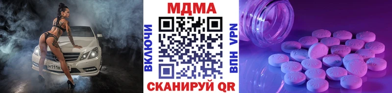 даркнет сайт  Советский  МДМА Molly 