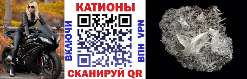 Мефедрон mephedrone  Советский 