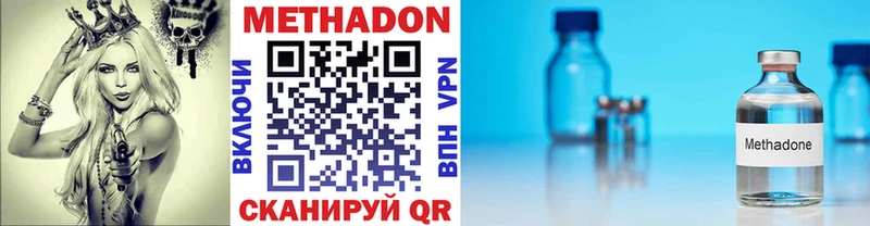 Метадон белоснежный  Советский 