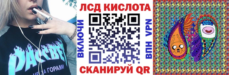 Марки 25I-NBOMe 1500мкг  Советский 