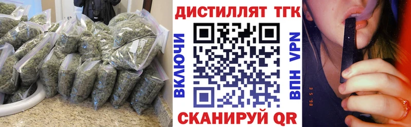 darknet формула  Советский  Дистиллят ТГК THC oil 